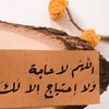 عنزيه