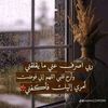 fatmhay
