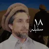 wahidmojahid5111