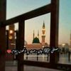 sukoonemadina1