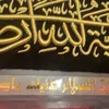 hussein.alteen