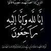 ibrahim_e88att