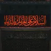 waterfallabumuhammadalb0
