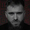 olegbodrovmusic