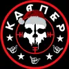 kasper_millitarybr