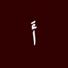 39_e.m.a.n_19