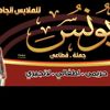 mohamed1.1.80