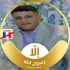professionalzahran
