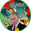 ⚠️‼️🇷🇺HỔ GIẤY 📌🐅🐅🐅