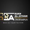 alayham_corner_cmo