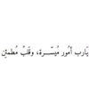 abuqamar2013