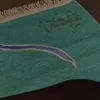 islamic_v1b3s1