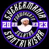 santri_kisar_12