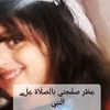 rahaf_2024_1
