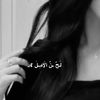لَحً ـنٌ آلَآمِـلَ 𝓐