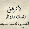 saidanuit