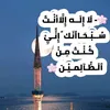 mohammedalsaadi846