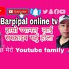 barpipalonlinetvofficial