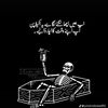 zunair____jani