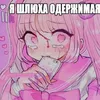 vifoxy