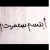 snn8n