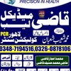 shoaibqazi846
