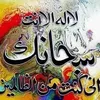 nawalarabo