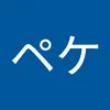 pekapeke