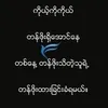 hlamyo781