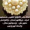 maryam1_1991