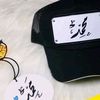 alshbah_075