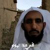 abujabal1392