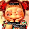 paulinha1312p