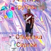 user3601999524844