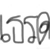 asdrr12455