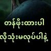 userhtet12914011