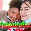 narate5878