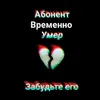 levinko01