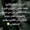 عاشق الأحزان