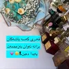 gulle__taman
