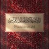alkhansa_02