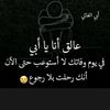 father1042024