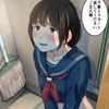 childwaifu