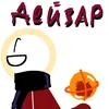 max_myasnikov