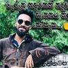 hashanharshans