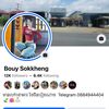 Fb: Bouy Sokkheng (1)