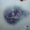 5alwafi_alwafi