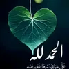 umrose12