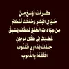 fatifatiiii_aa