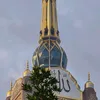 سبيل 950990339677